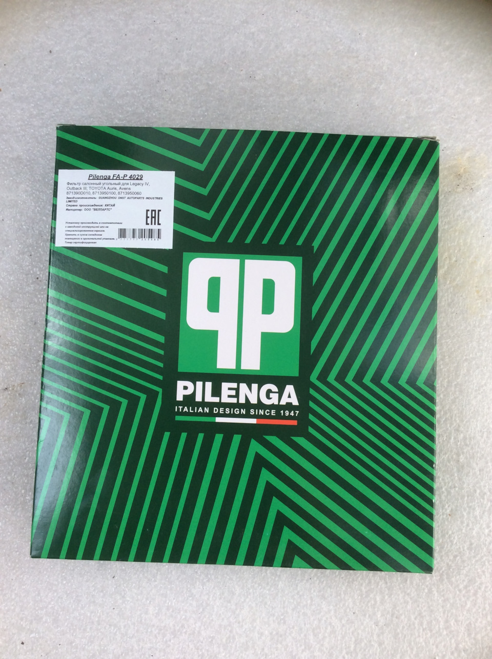 Фото в бортжурнале Suzuki SX4 (2G). Запчасти на фото: FAP4022, 8713950100, 8713950060