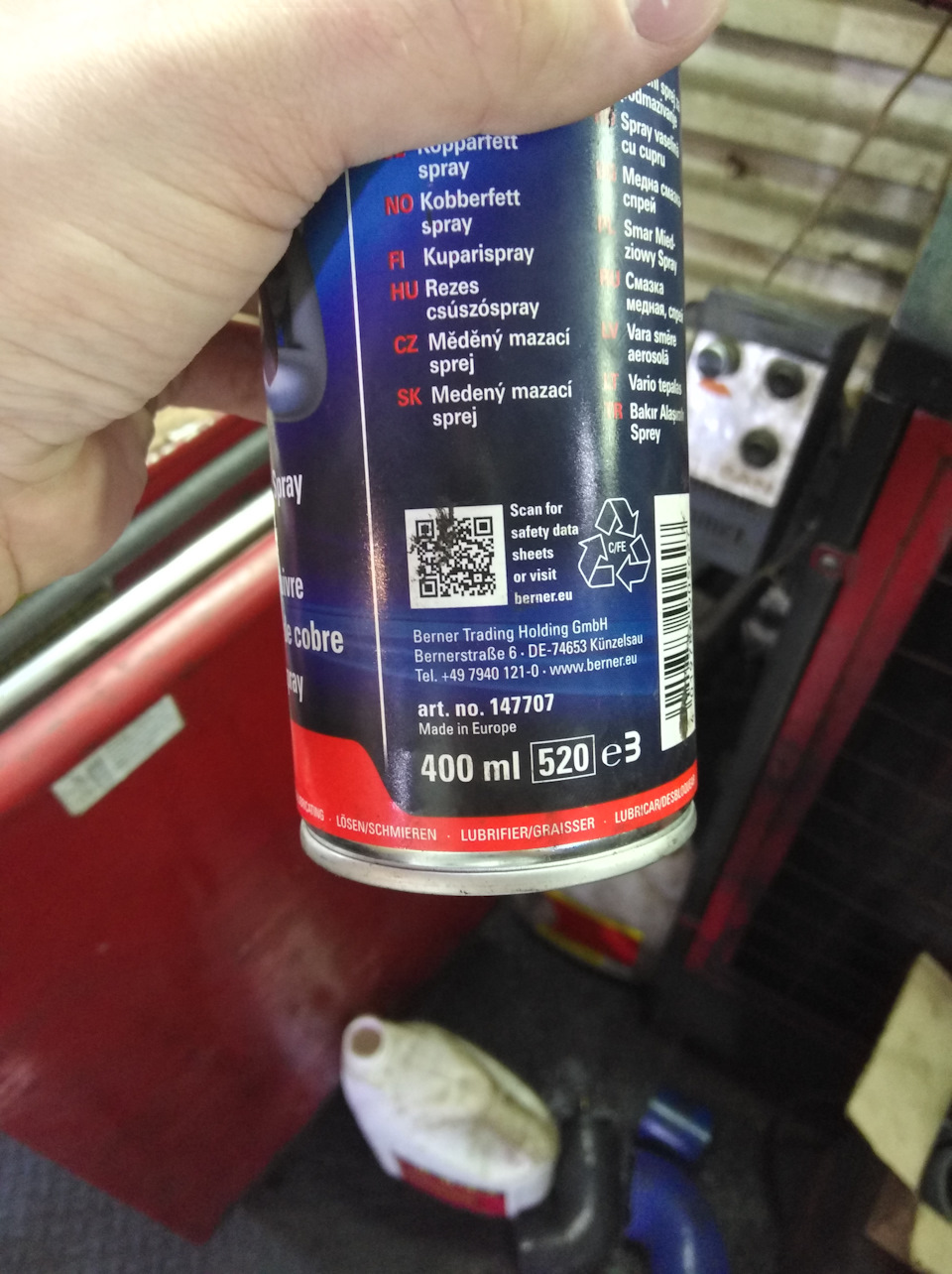 Фото в бортжурнале Opel Corsa D