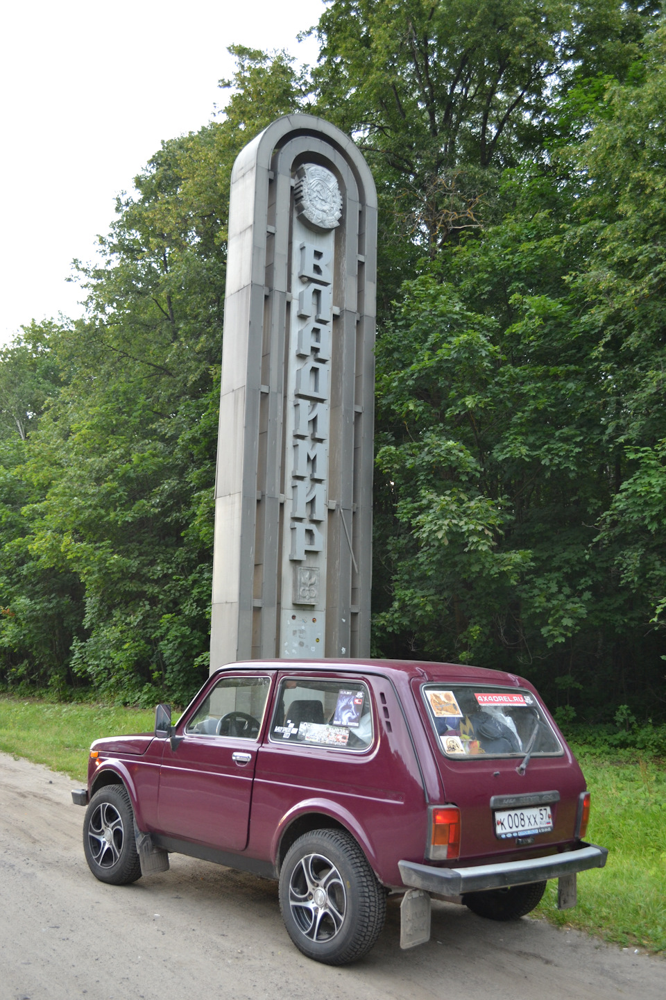 Владимир-Суздальское путешествие. Часть 2. Владимир. — Lada 4x4 3D, 1,7 л,  2003 года | путешествие | DRIVE2