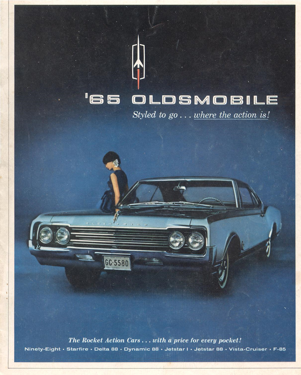 65 Oldsmobile — DRIVE2