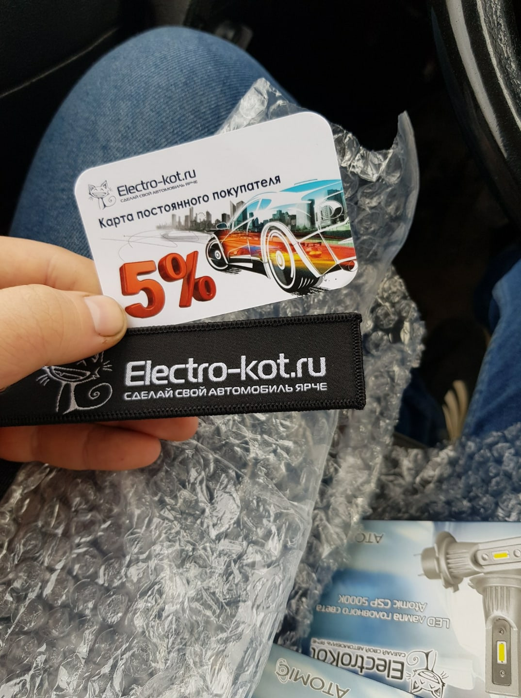 LED лампы от интернет-магазина ElektroKot — Lada 21053, 1,5 л, 1980 ...