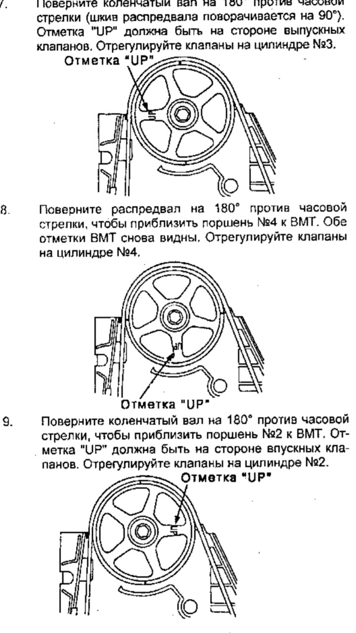 Трактор т 40 двигатель д 144 как установить зажигание Foto 16