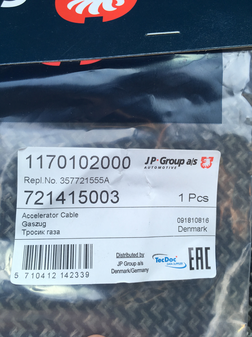 Beläge AIZ4P 300mm vorne für MERCEDES VITO Bus W639 W447 ATE Bremsscheiben Set