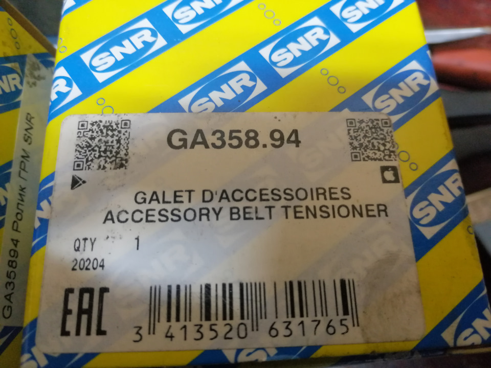 Замена роликов или как может сьехать ручейковый ремень — Mitsubishi ...