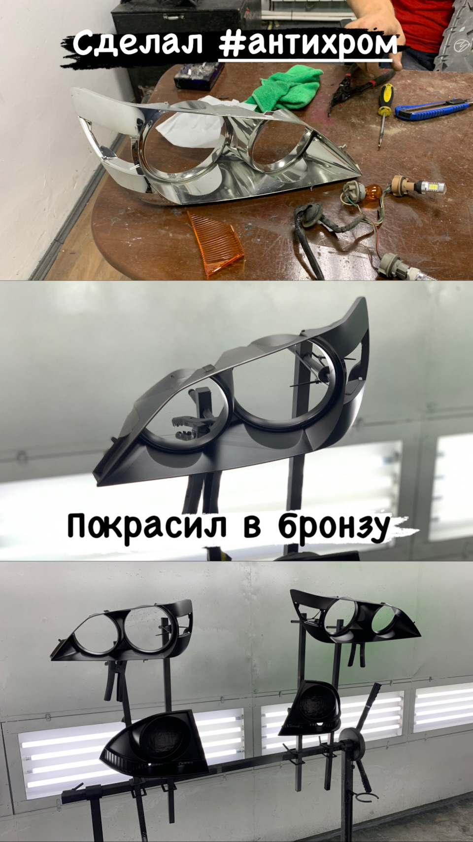 Маски фар — DRIVE2