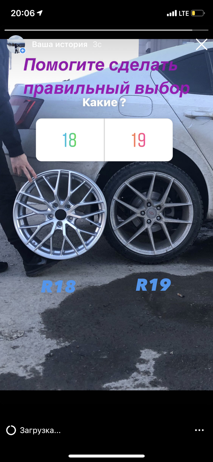 Помогите с выбором дисков — Volkswagen Passat B6, 1,6 л, 2009 года ...