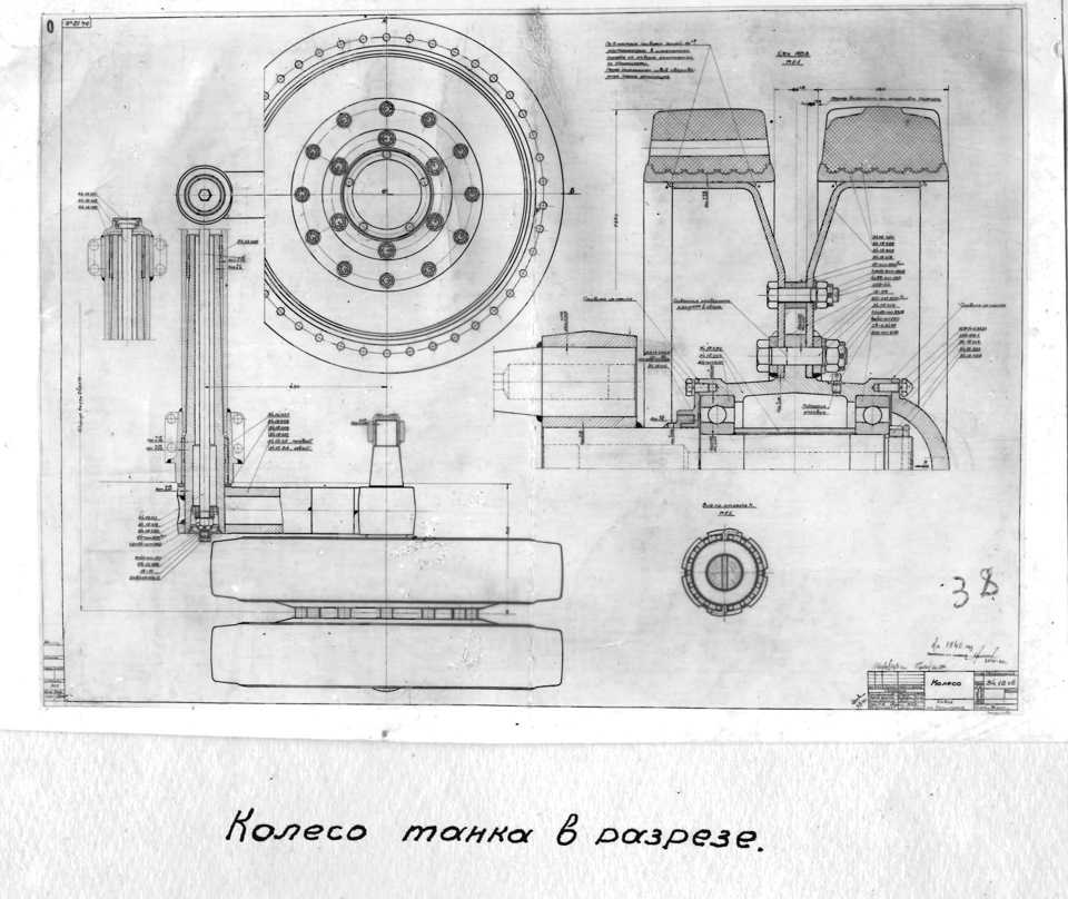 Опорный каток модели танка чертеж