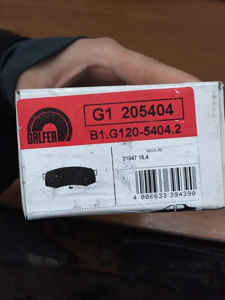B1G12054042 Колодки тормозные GALFER | Запчасти на DRIVE2