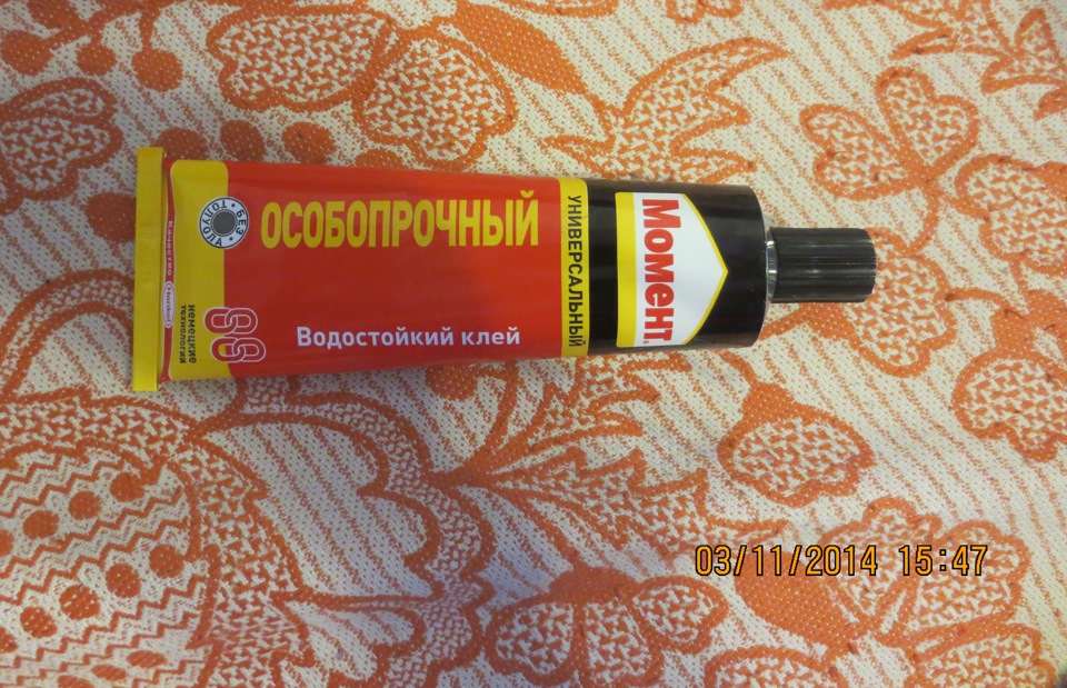 обшивка двери ауди 80. Смотреть фото обшивка двери ауди 80. Смотреть картинку обшивка двери ауди 80. Картинка про обшивка двери ауди 80. Фото обшивка двери ауди 80