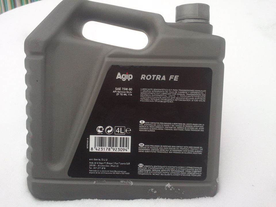 Mpm gear oil 80w-90 gl-5 mineral hypoïd oil. Sae 75w 80 gl 4. Sae 80w api gl-4. 75w80 gl-4 трансмиссионное масло. Mannol fwd getriebeoel 75w-85 gl-4 ваз.