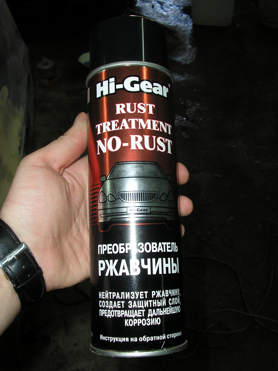 Hi gear rust treatment фото 111