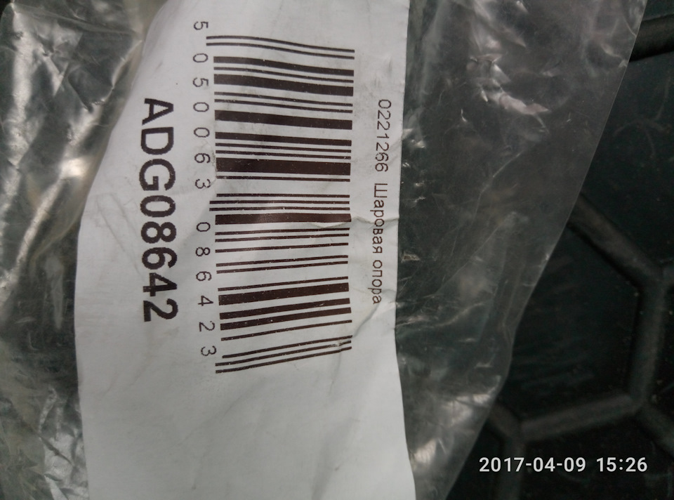 Огромнейшее ТО — Hyundai Santa Fe (2G), 2,7 л, 2008 года | плановое ТО ...