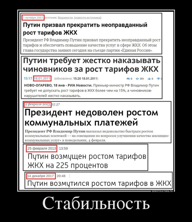 Чиновники нарушители закона составить таблицу
