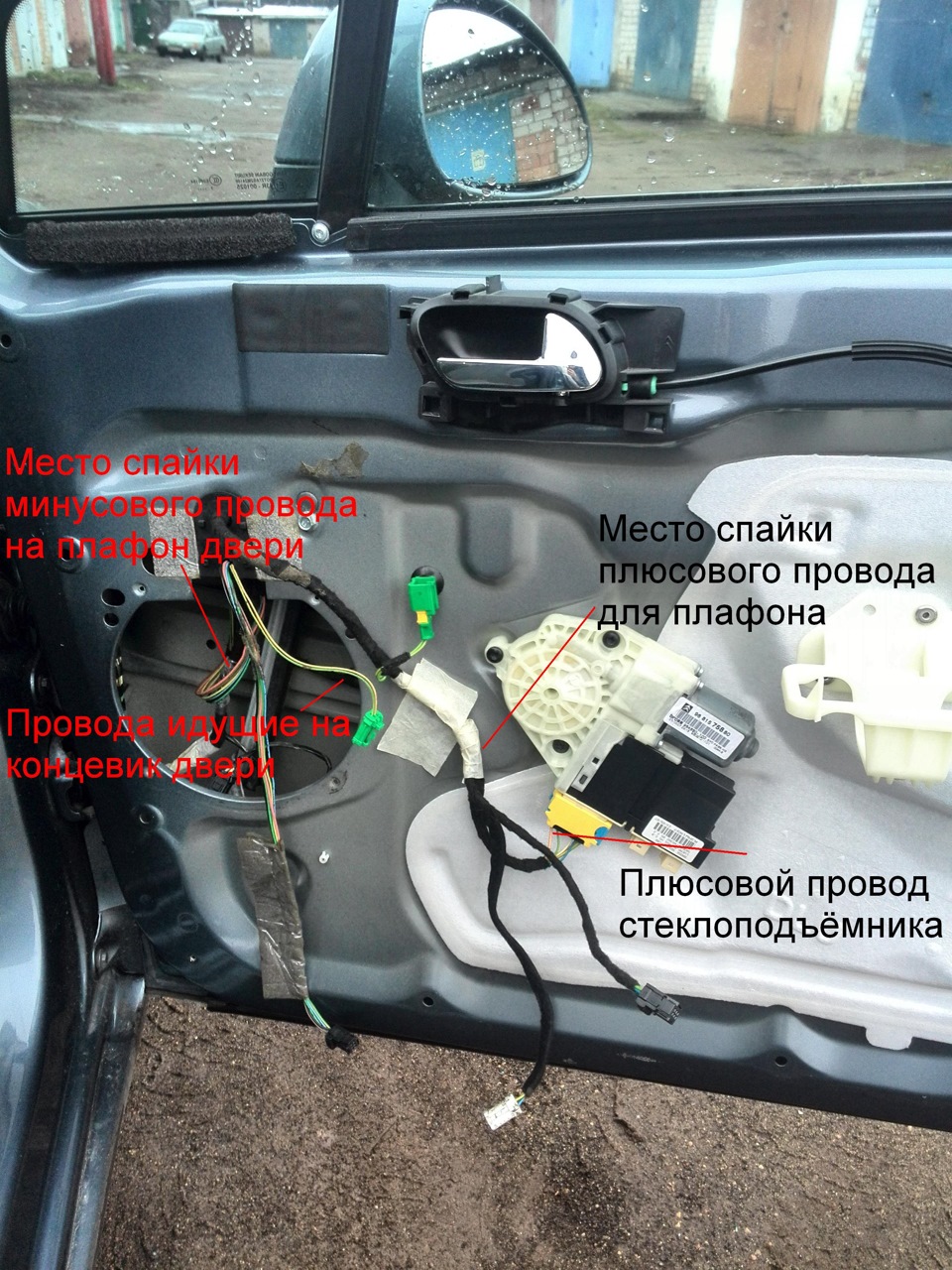 подсветка дверей ситроен с4. Смотреть фото подсветка дверей ситроен с4. Смотреть картинку подсветка дверей ситроен с4. Картинка про подсветка дверей ситроен с4. Фото подсветка дверей ситроен с4