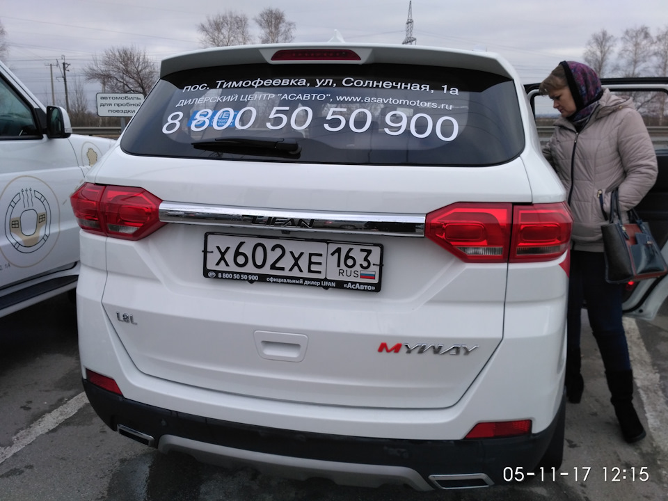 Chery асавто. Сколько стоят номера с151 Хе 163.