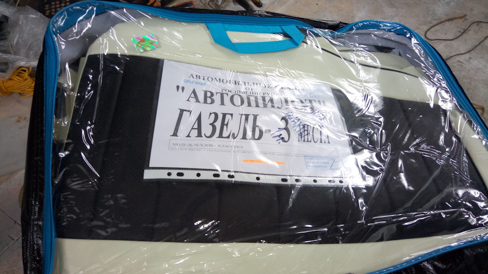 АВТОлогово-наш дом на колёсах! Чехлы ООО"Автопилот" из экокожи. #1 ...