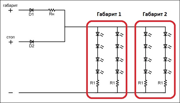 Светодиод пиранья схема подключения