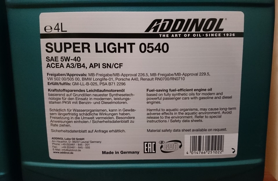 Масло Аддинол 5w40. Адинол масло 5w 40. Addinol 5w40 Diesel. Аддинол супер Лайт 5w40.