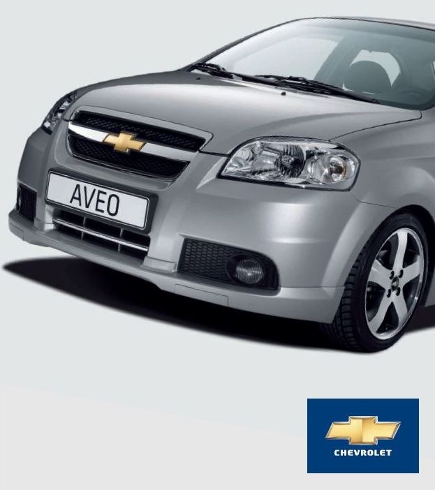 аксессуары для chevrolet aveo t250