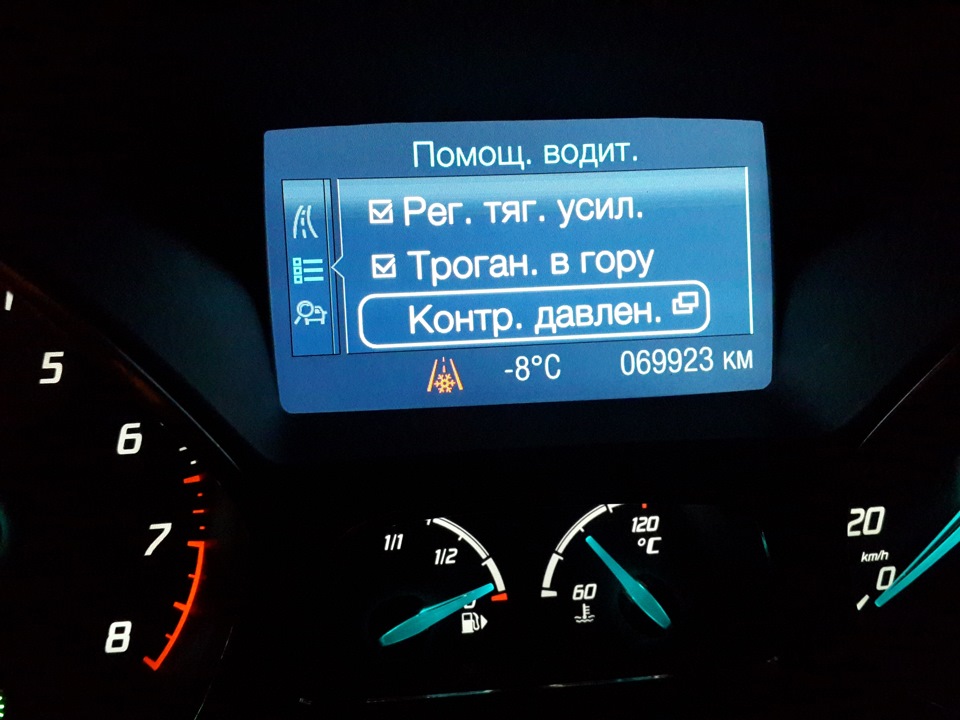 Прошивка ford focus