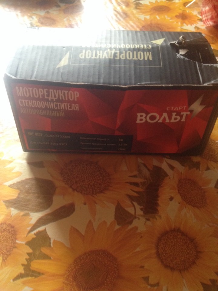 Стеклоочиститель — Lada Ока 11113, 2002 года | запчасти | DRIVE2