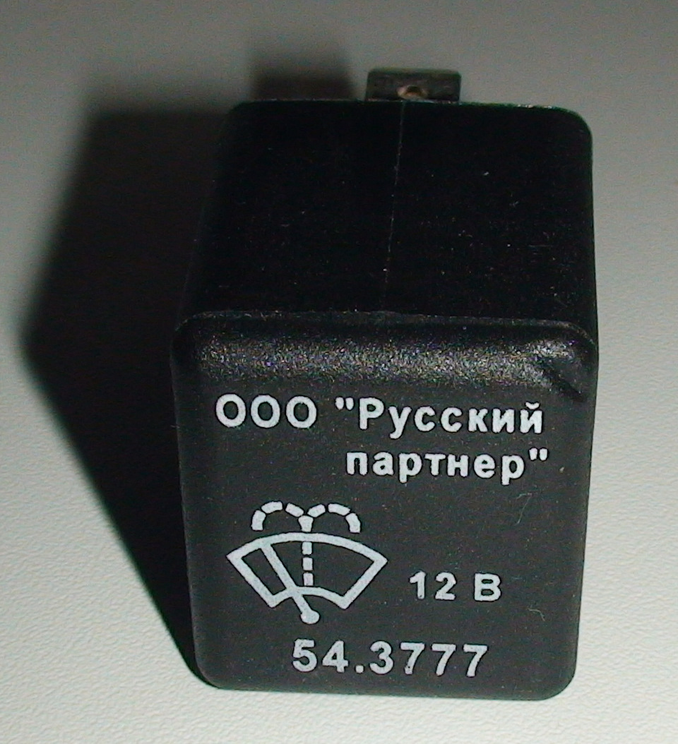 Где находится реле заднего дворника