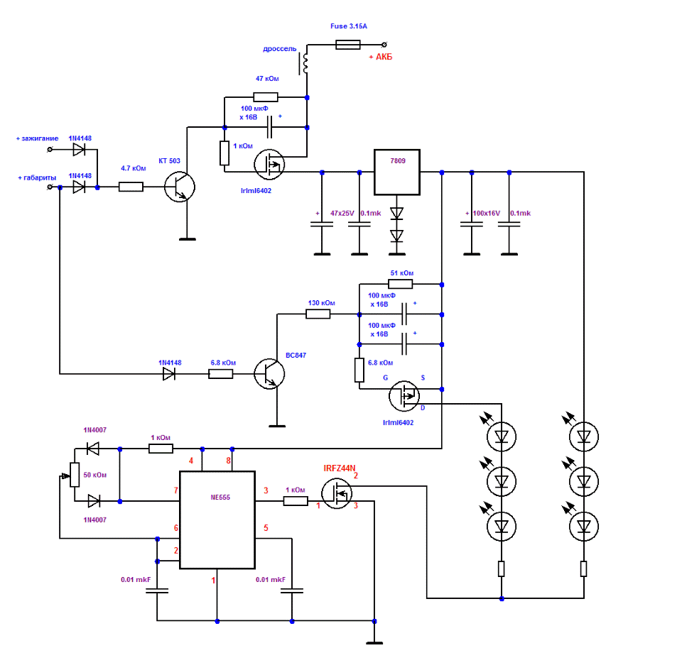 Схема регулятора светодиодов