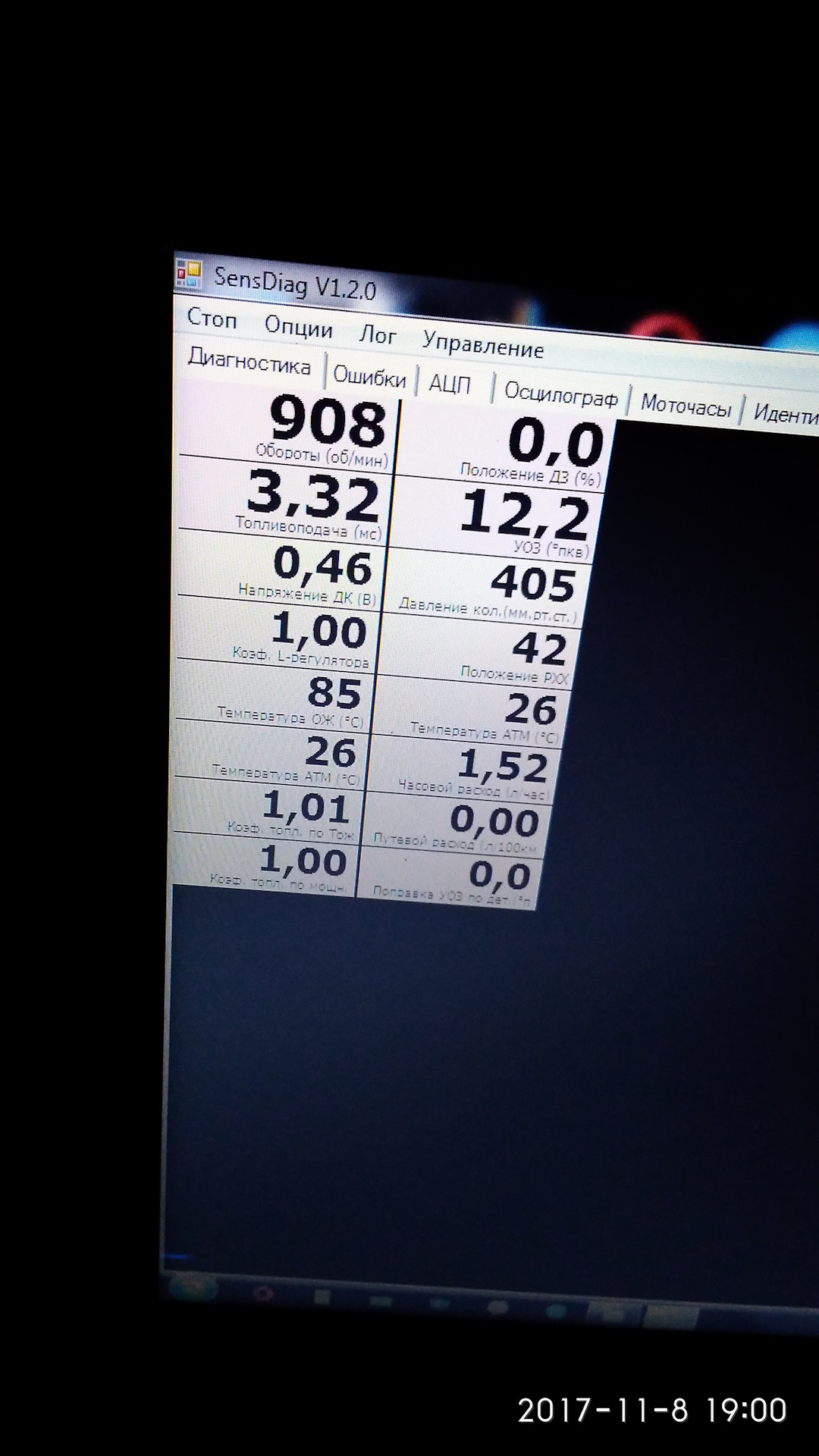 Повышенное давление в впускном коллекторе. — Daewoo Sens, 1,6 л, 2004 ...