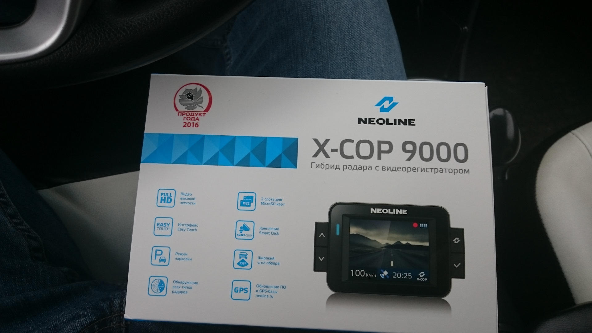 Neoline x cop 3800. Neoline x-cop 9000. Neoline x-cop 7800s. Дисплей для Neoline x-cop 9000. Неолайн обновление.