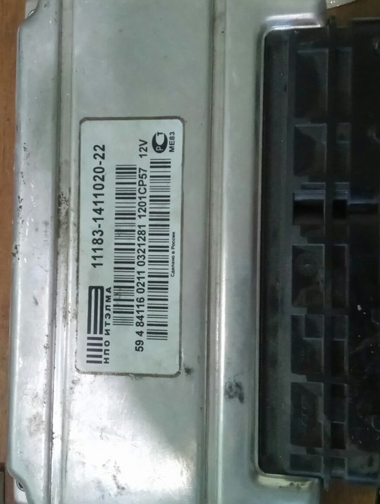 Прикупил "мозги" для калины — Lada Калина Хэтчбек (1G), 1,6 л, 2008 ...