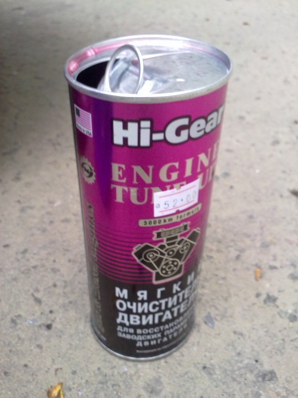 Замена моторного масла BP VISCO 5000 5w40 — Chevrolet Aveo Sedan (1G ...