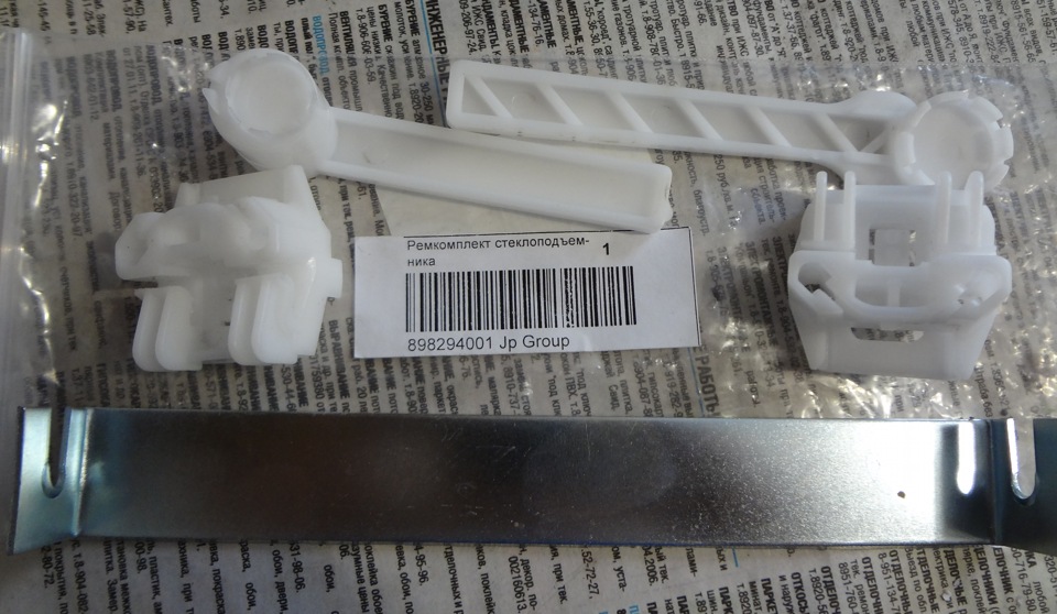 9d09c7u 960 гольф 4 ремонт стеклоподъемника передней двери