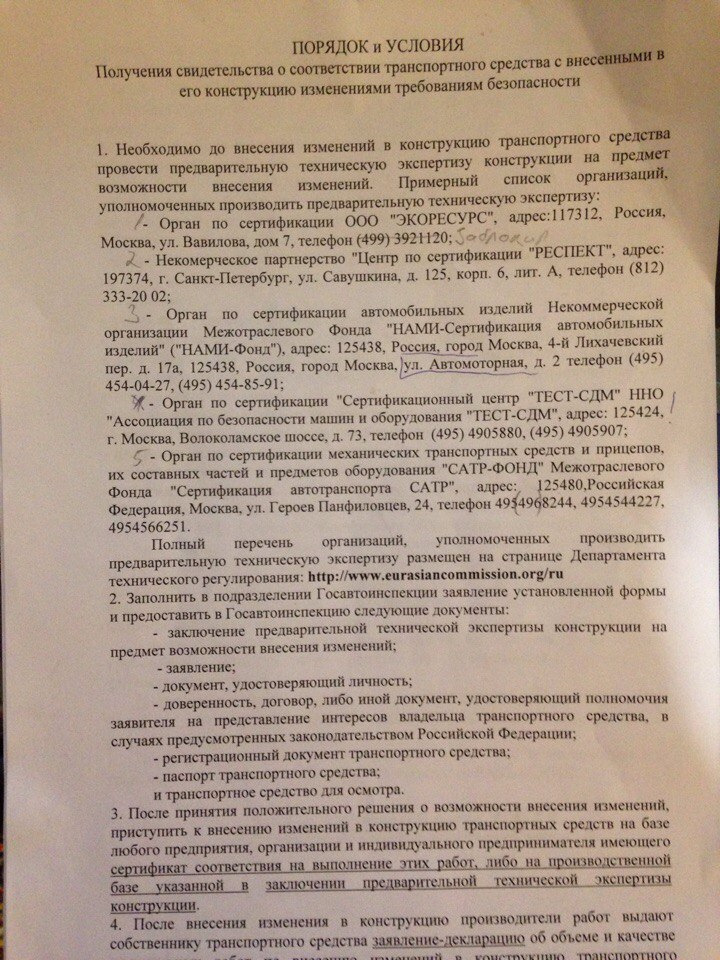 Тип трансмиссии автомобиля в птс. Смотреть фото Тип трансмиссии автомобиля в птс. Смотреть картинку Тип трансмиссии автомобиля в птс. Картинка про Тип трансмиссии автомобиля в птс. Фото Тип трансмиссии автомобиля в птс