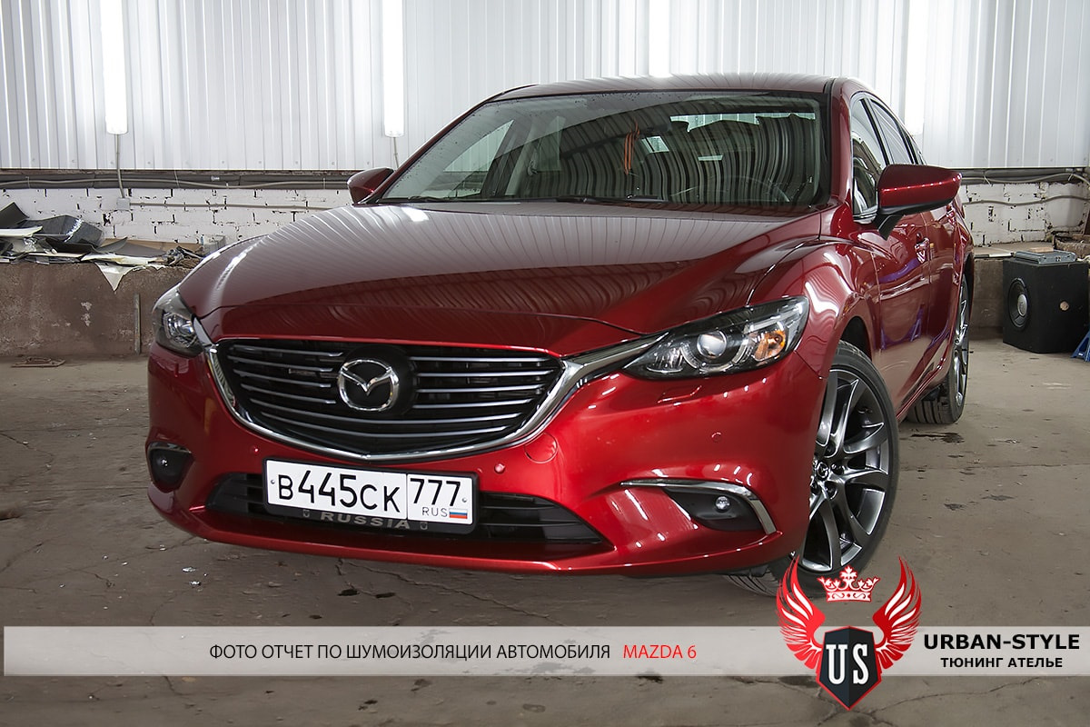 Полная шумоизоляция автомобиля Mazda 6 — Urban Style на DRIVE2