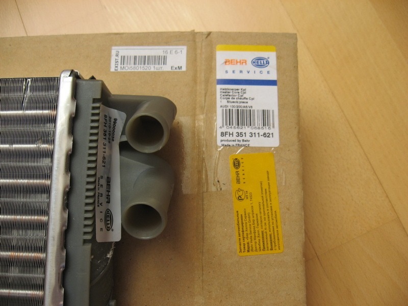 Фото в бортжурнале Audi 100 (C4). Запчасти на фото: 8FH351311621