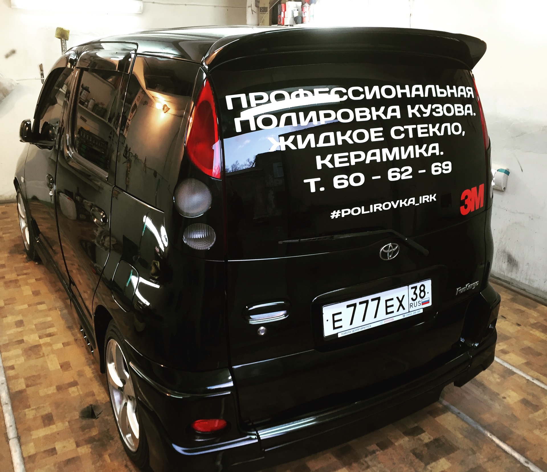 Полировка Funcargo — Toyota Funcargo, 1,3 л, 2002 года | стайлинг | DRIVE2