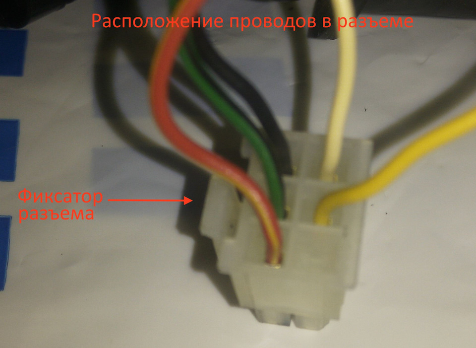 распиновка подрулевого переключателя ланос