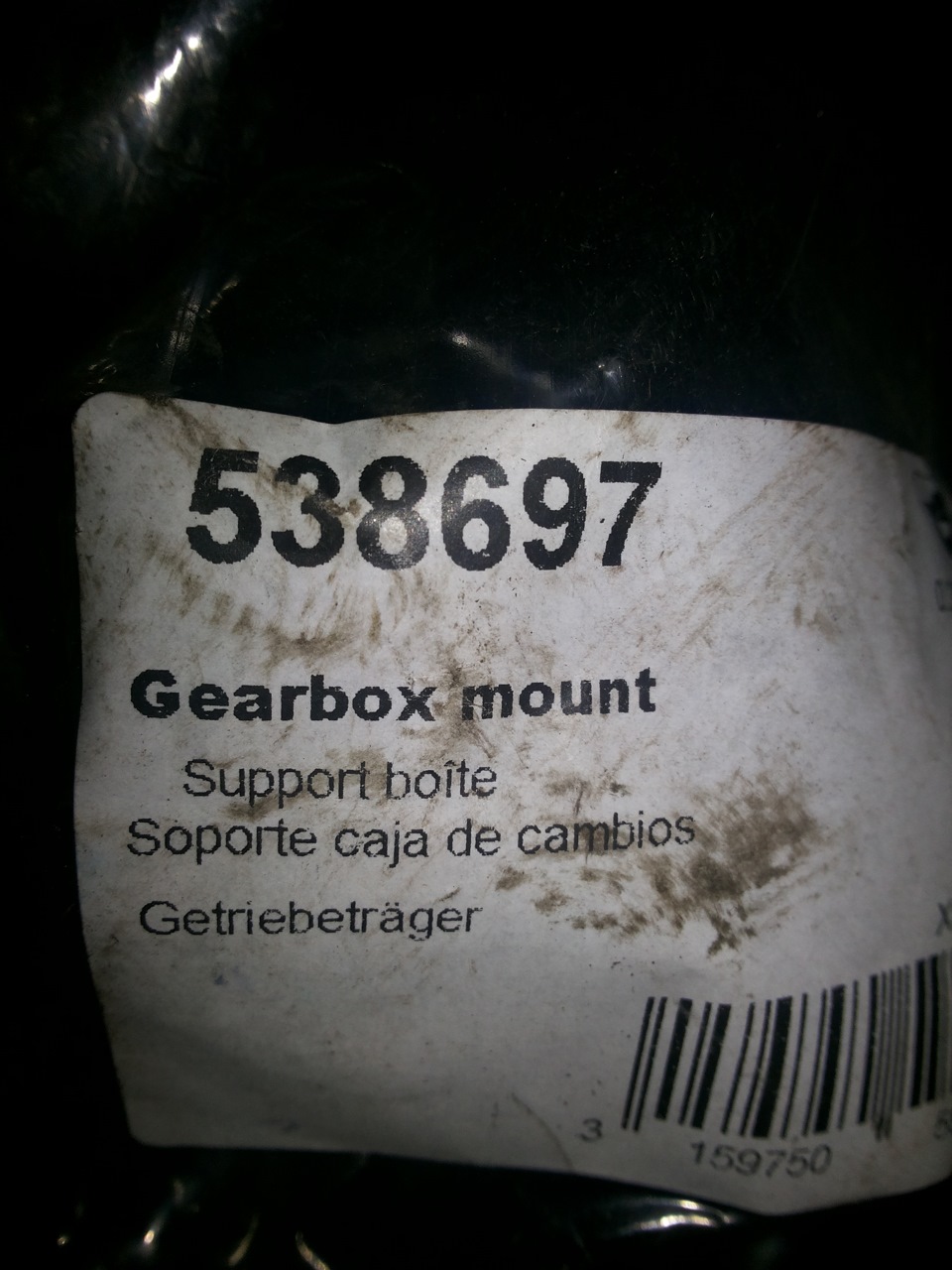 538697 Подушка КПП левая Hutchinson | Запчасти на DRIVE2