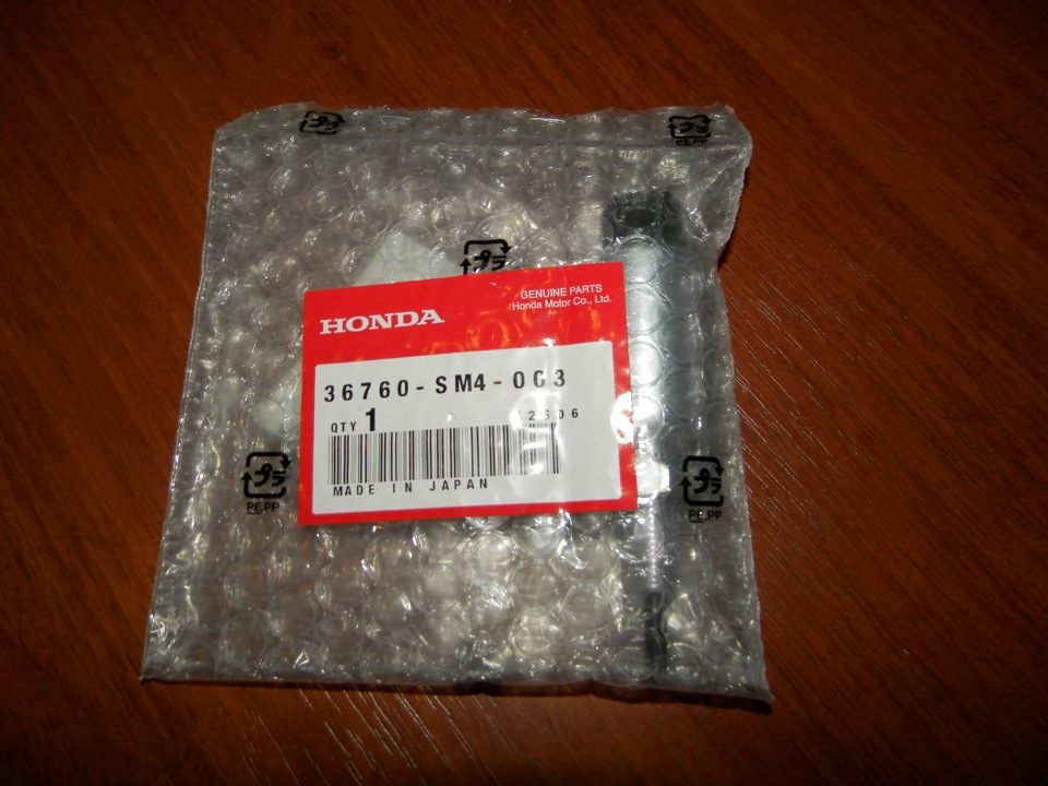 Фото в бортжурнале Honda Civic Hatchback (8G). Запчасти на фото: SM4