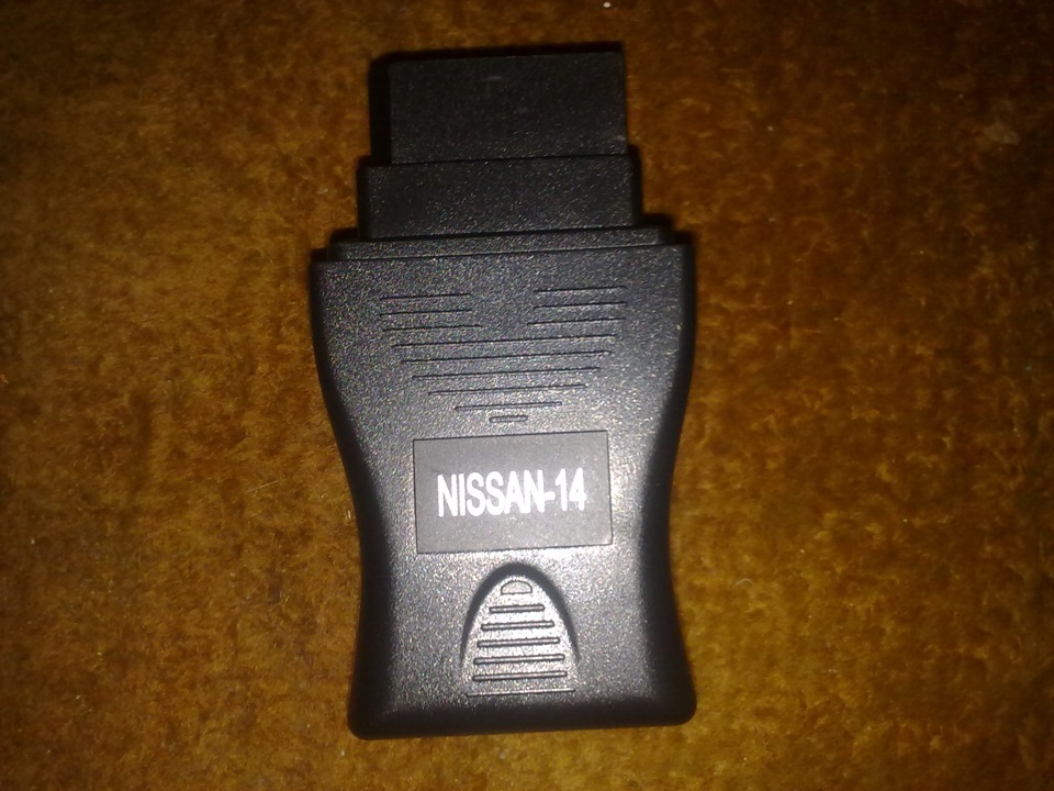 Nissan consult iii