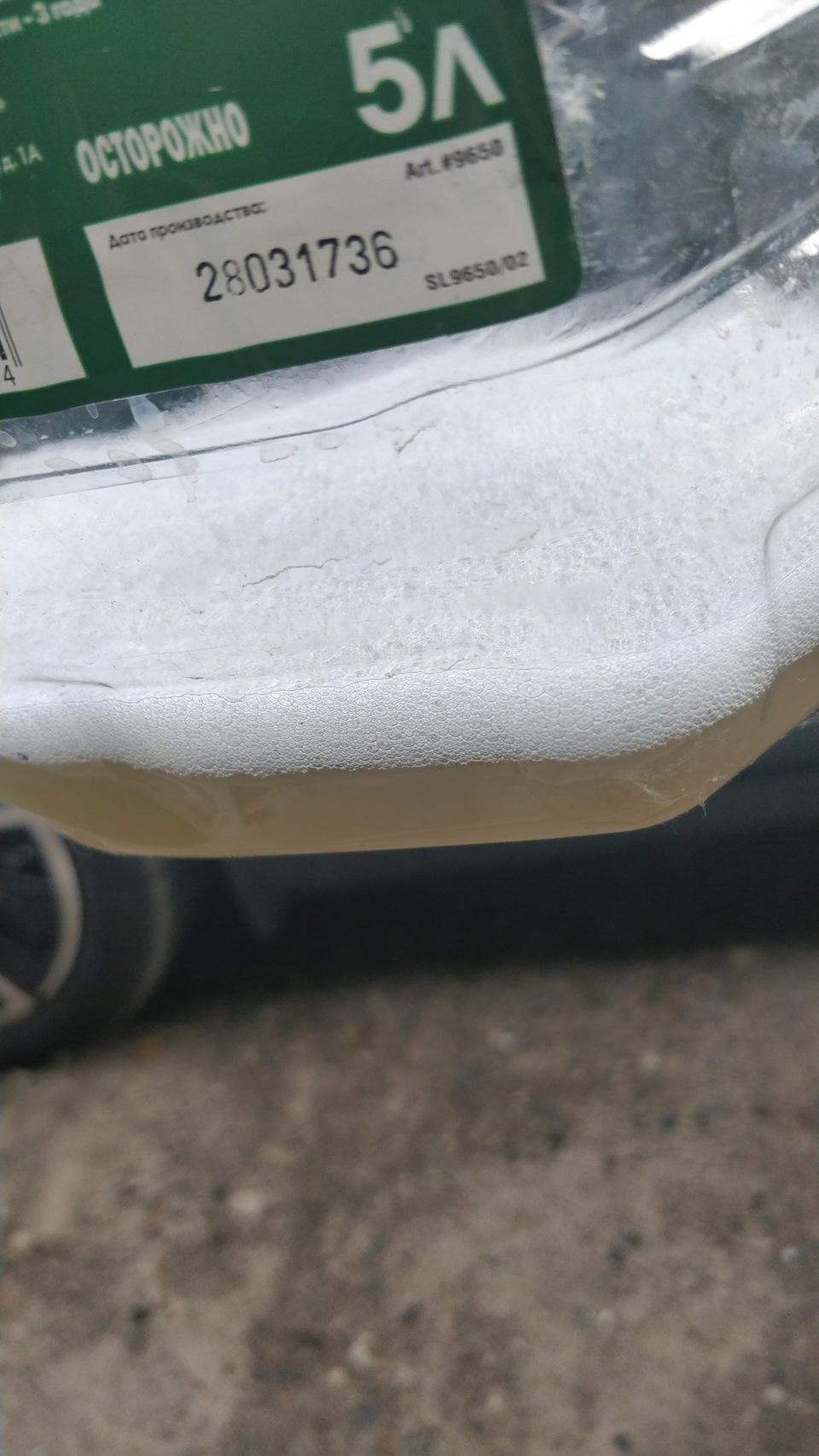 Чем мы дышим в машине (очистка кондиционера) — Mazda 3 (3G) BM, 1,5 л ...