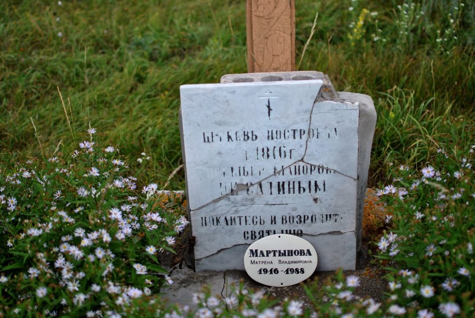 храм ахтырской иконы божьей матери