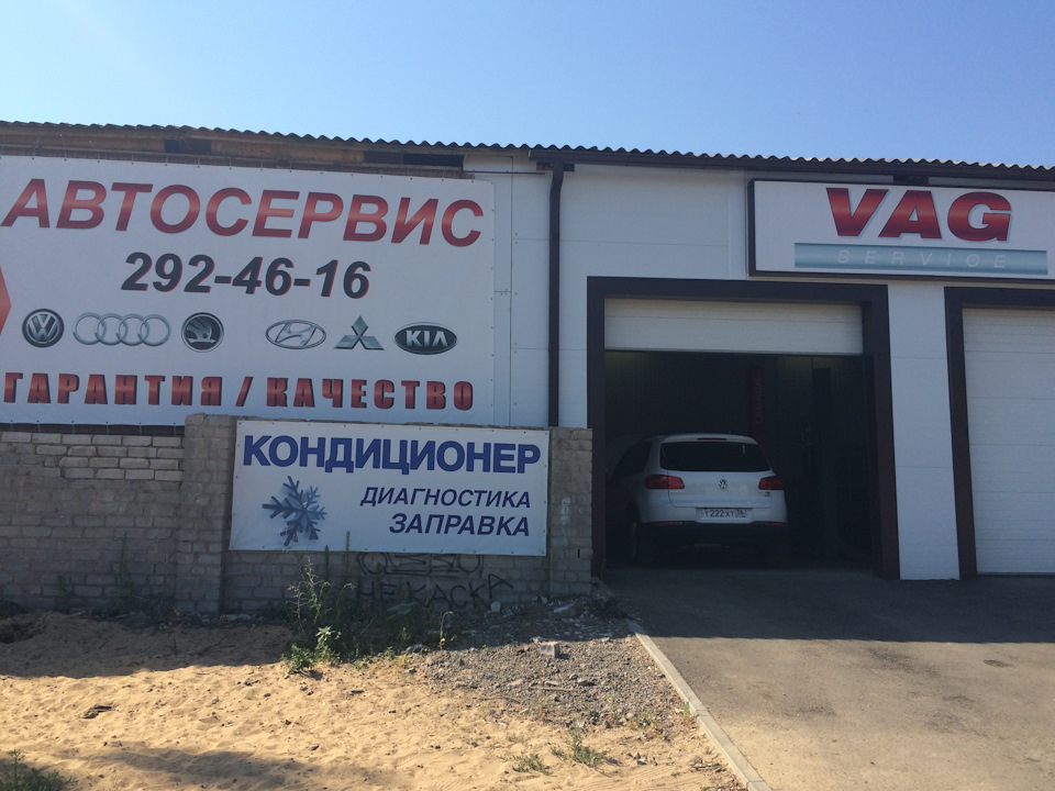 Фото в бортжурнале Volkswagen Tiguan (1G)