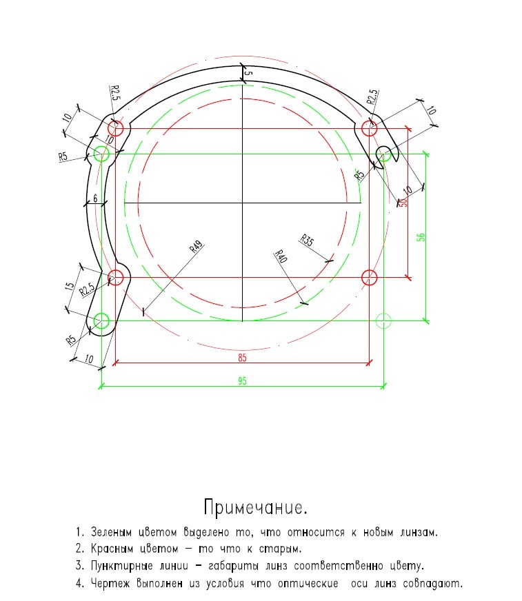 Чертеж линзы. Переходные рамки для линз Рено Меган 2 чертеж. Чертеж переходной рамки HELLA 3r. Чертеж переходной рамки hella3 hella2. Чертеж переходной рамки HELLA 3r Focus.