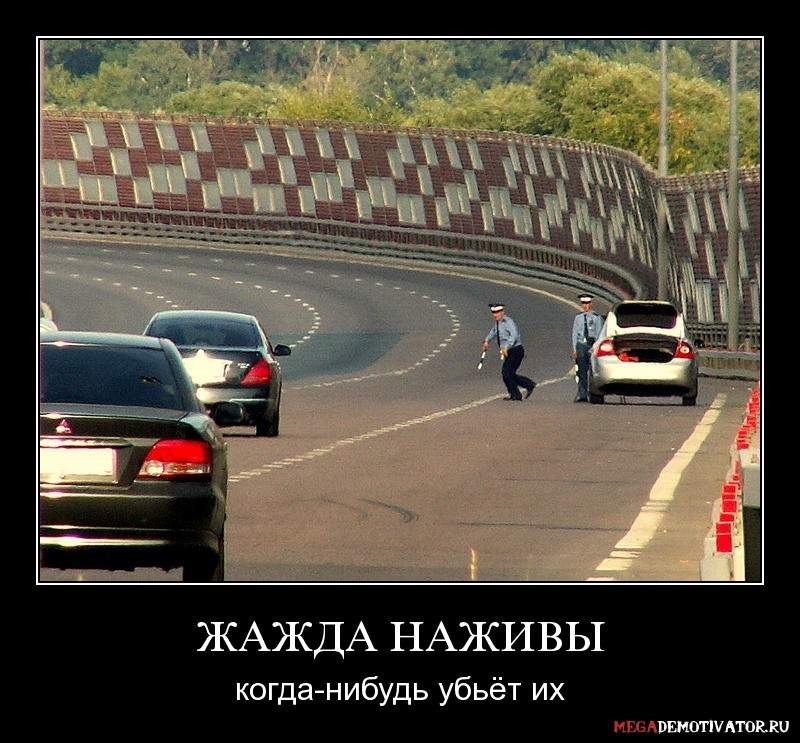 Жажда наживы это. Жажда наживы это. Жажда наживы. Легкая нажива. Жажда наживы это.