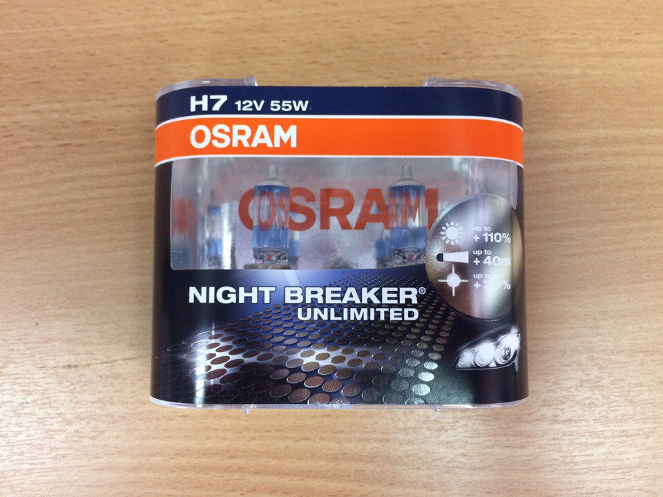 лампы h11 osram night breaker unlimited +110 артикул