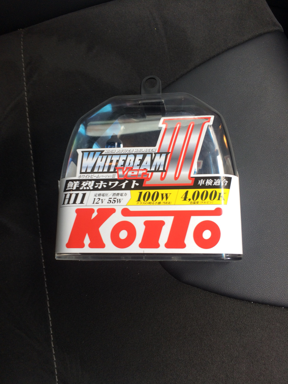 Замена ламп в противотуманках — Ford Focus III Hatchback, 1,6 л, 2012 ...