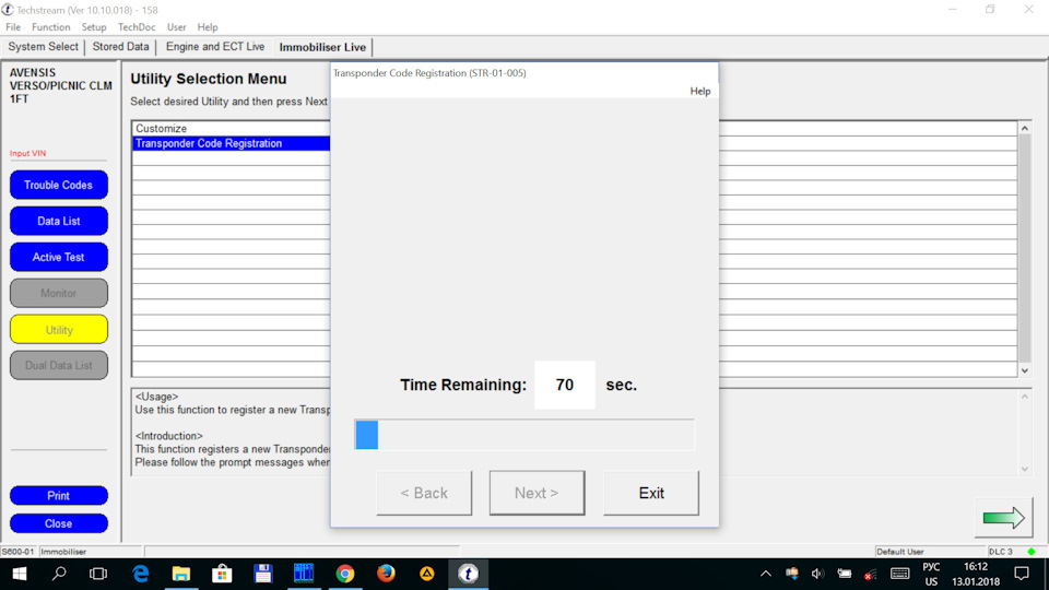 Шаг 5 — Toyota Avensis Verso. Запчасти на фото: 10100181, O1005