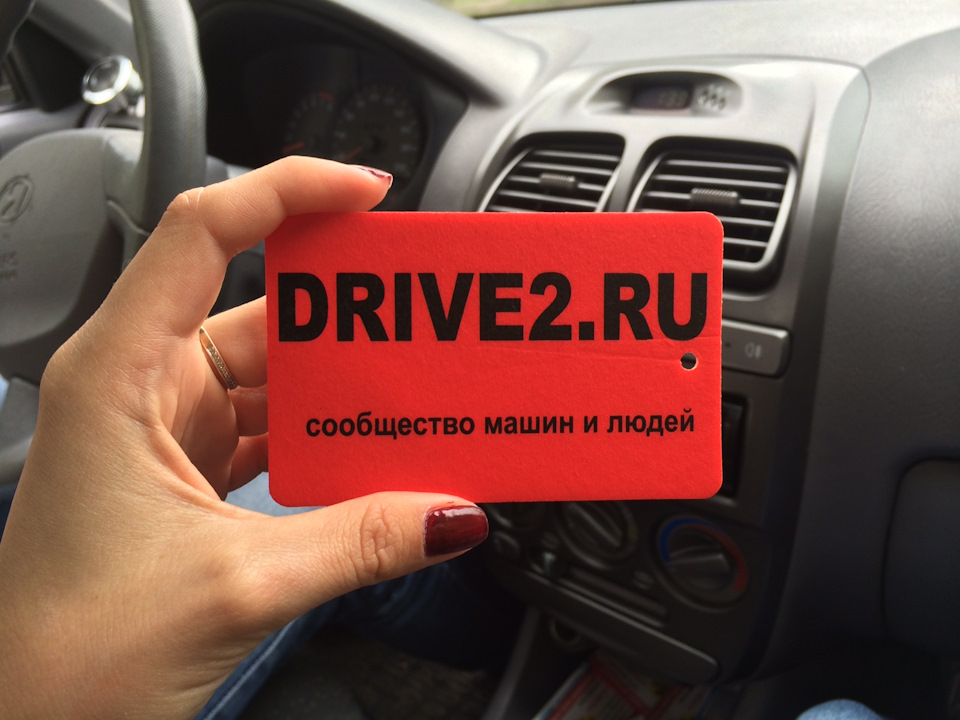 Вонючка в салон — DRIVE2