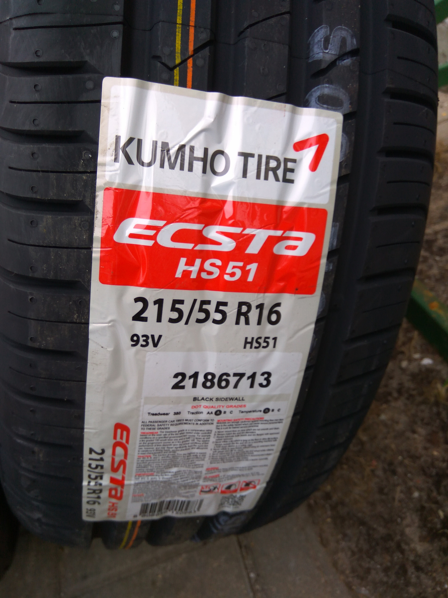 Шины Kumho Ecsta Hs52 Купить